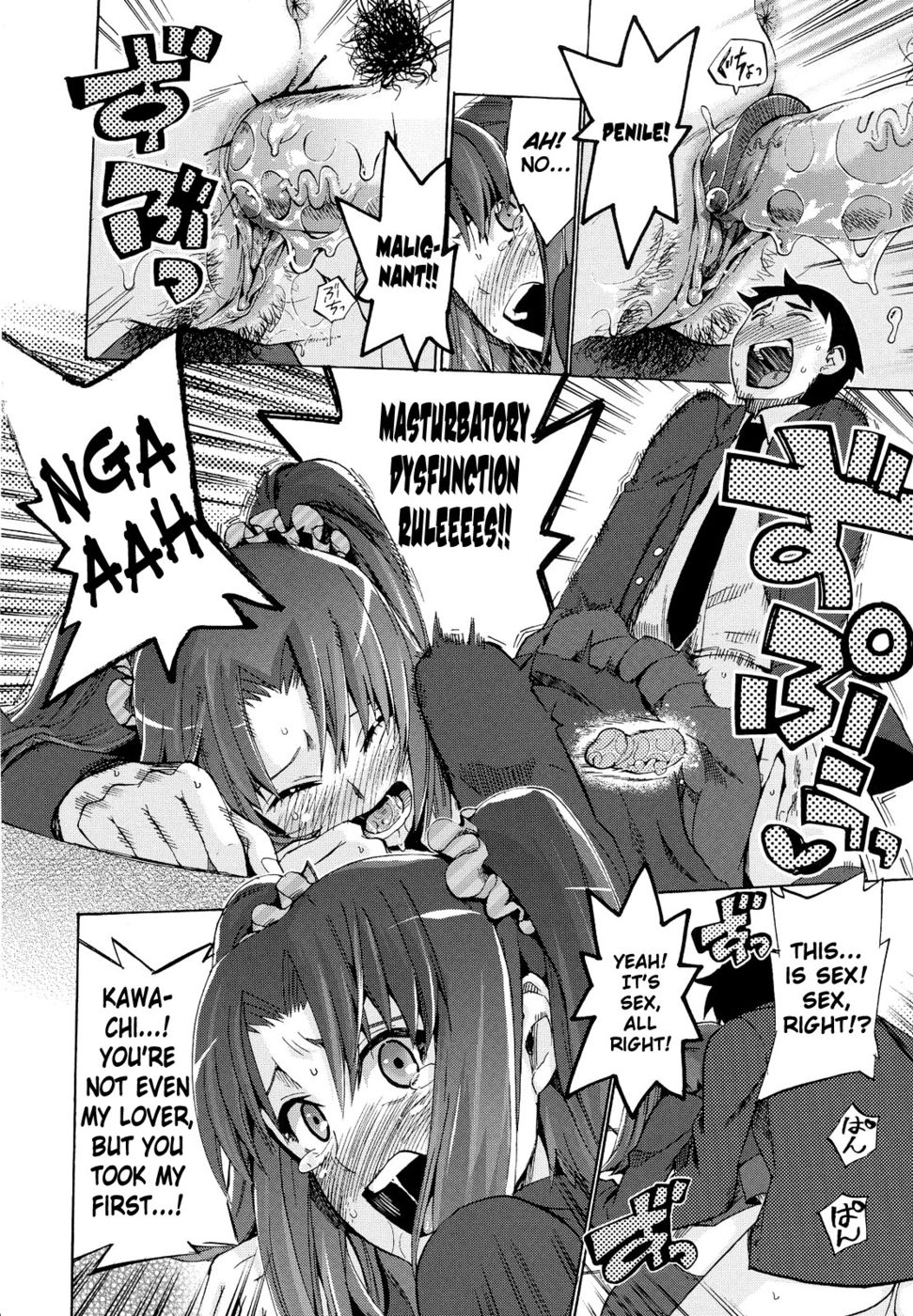 Hentai Manga Comic-Going Otome-Chapter 6-Penile! Malignant! Masturbatory Dysfunction!-16